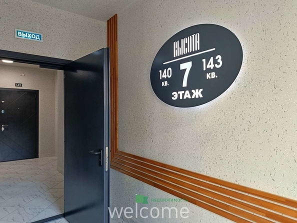 
  Продается 2-комн. квартира 64.3 м², в ЖК Высота, литер 4.1. Фото 20.