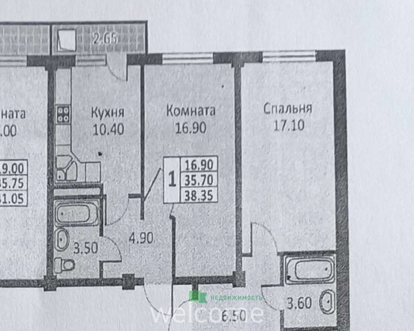 
  Продается 1-комн. квартира 35 м². Фото 5.
