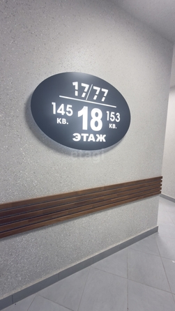 
  Продается 1-комн. квартира 39.2 м². Фото 29.