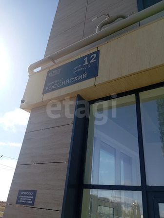 
  Продается 2-комн. квартира 70.6 м², в ЖК Высота, литер 4.1. Фото 4.