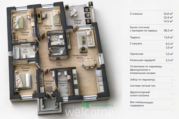
  Продается дом 130 м². Фото 13.