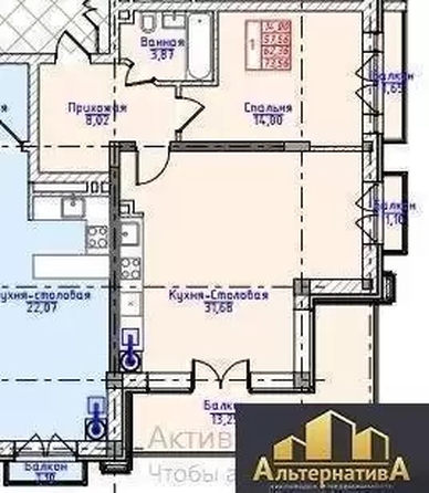 
  Продается 1-комн. квартира 73.56 м². Фото 4.