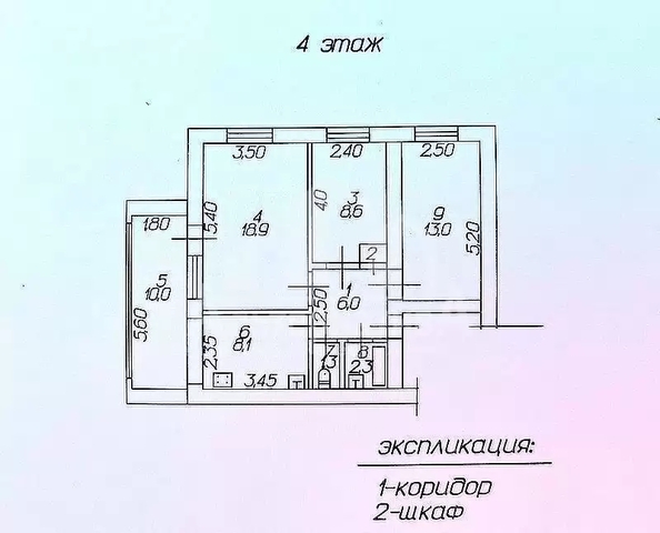 
  Продается 3-комн. квартира 68.2 м². Фото 13.