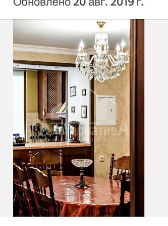 
  Продается 3-комн. квартира 93 м². Фото 4.
