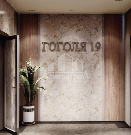 
  Продается 1-комн. квартира 33 м². Фото 8.