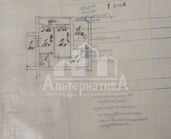 
  Продается 2-комн. квартира 85.9 м². Фото 15.