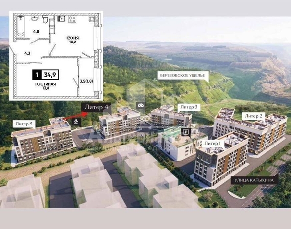 
   Продам 1-комнатную, 34.9 м², Катыхина ул

. Фото 1.