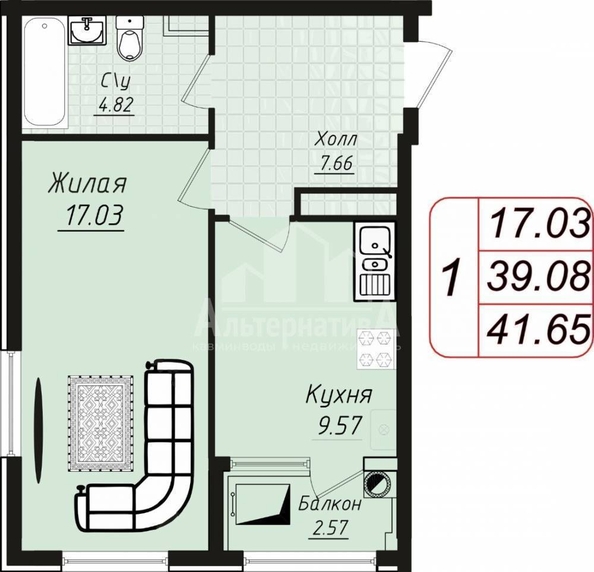 
  Продается 1-комн. квартира 41.65 м². Фото 2.