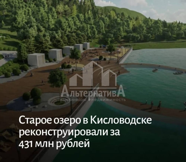 
  Продается 2-комн. квартира 84.1 м². Фото 6.