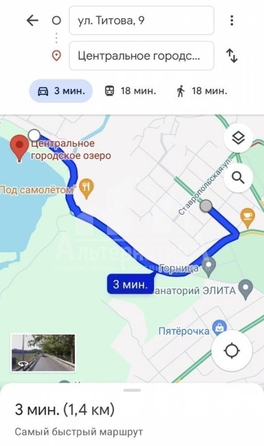 
  Продается 2-комн. квартира 84.1 м². Фото 11.
