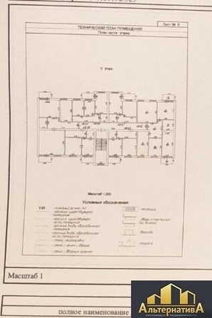 
  Продается 4-комн. квартира 101.4 м². Фото 10.