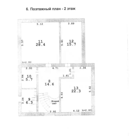 
  Продается дом 340 м². Фото 34.