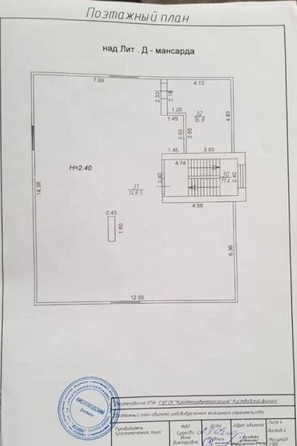 
   Продам дом, 759 м², Кисловодск

. Фото 12.