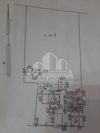 
   Продам дом, 100 м², Кисловодск

. Фото 1.