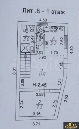 
  Продается дом 170 м². Фото 7.