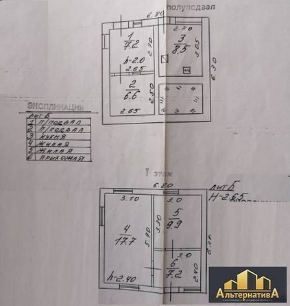 
  Продается дом 80.2 м². Фото 11.