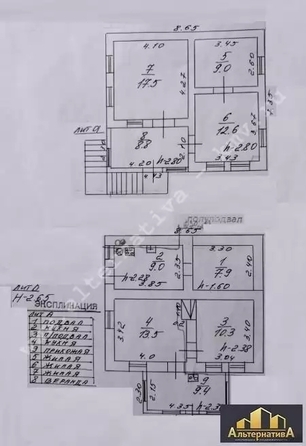 
  Продается дом 80.2 м². Фото 22.