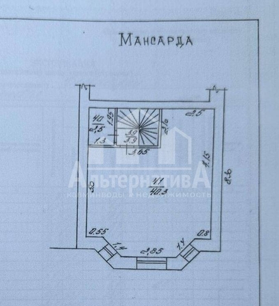 
  Продается дом, 536.9 м², Ессентуки
. Фото 6.
