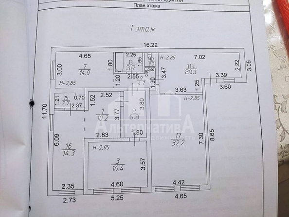 
  Продается дом 223.7 м². Фото 22.