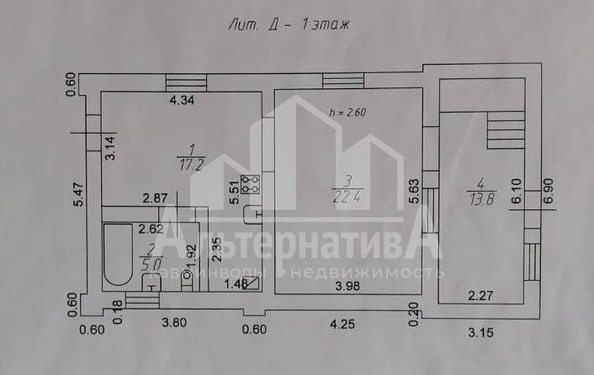 
  Продается дом 120 м². Фото 19.