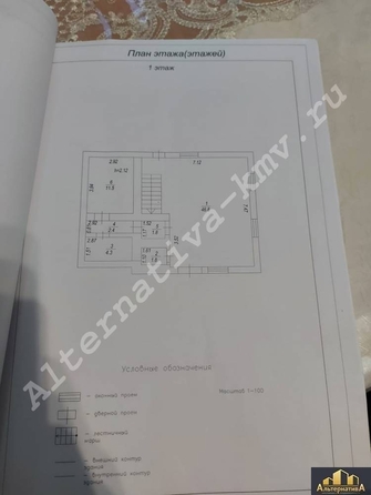 
   Продам дом, 121 м², Кисловодск

. Фото 10.