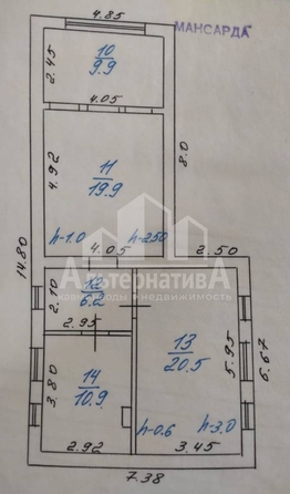 
   Продам дом, 200 м², Кисловодск

. Фото 16.