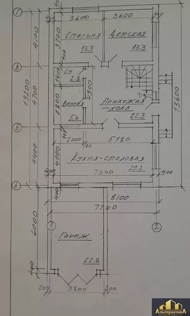 
  Продается дом 170 м². Фото 19.