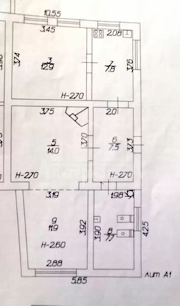 
  Продается дом 97 м². Фото 13.
