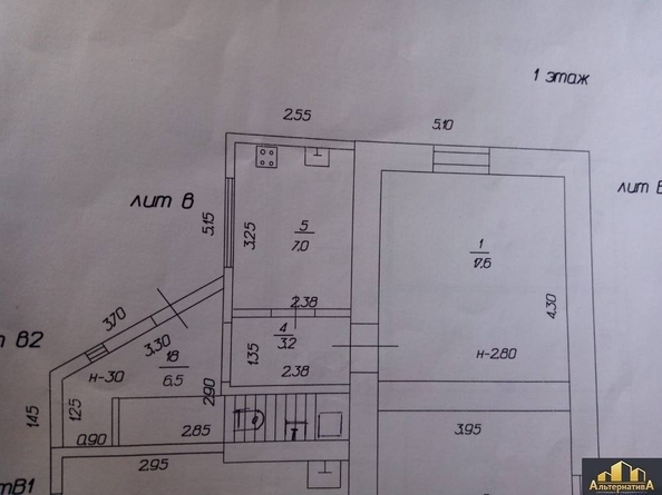 
  Продается дом 71 м². Фото 11.
