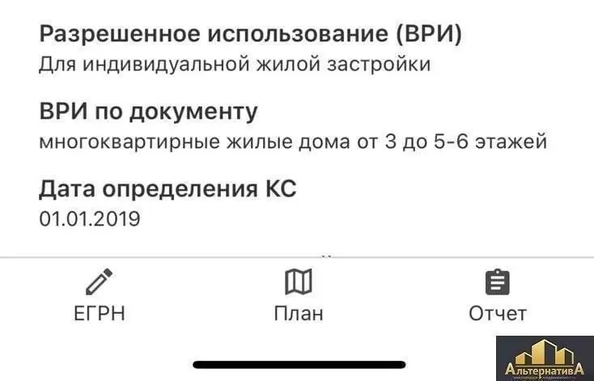 
  Продается земельный участок 50 соток. Фото 8.