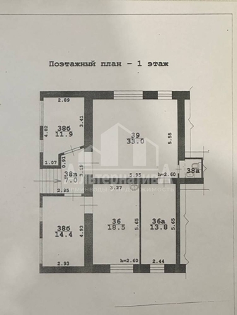 
  Продается универсальное помещение 100.6 м². Фото 1.