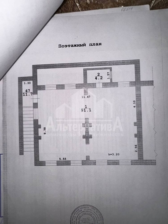 
  Продается универсальное помещение 100 м². Фото 16.