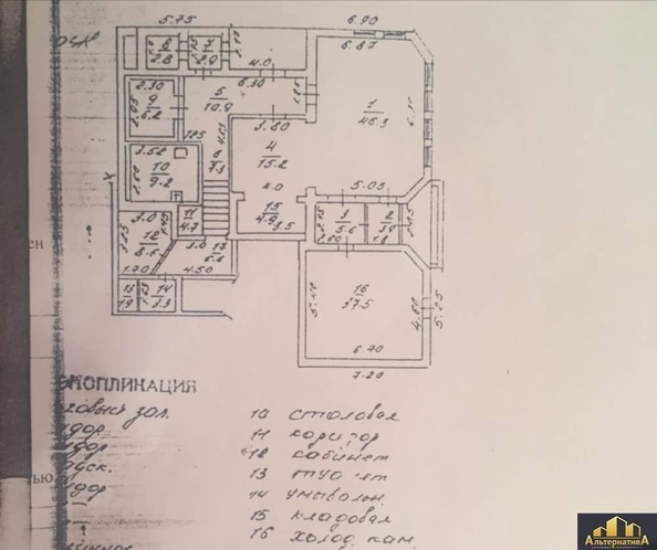 
   Продам помещение, 176 м², Свердлова ул

. Фото 2.