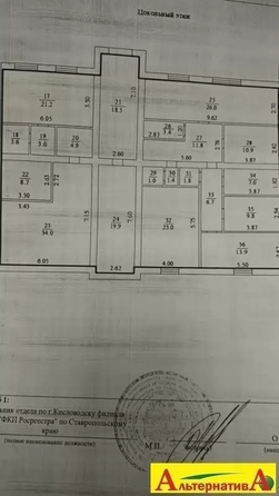 
  Продается универсальное помещение 200 м². Фото 6.