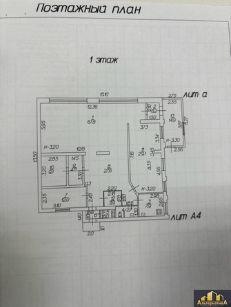 
  Продается здание 165.3 м². Фото 2.