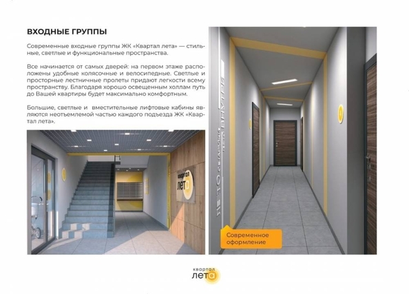 
  Продается 2-комн. квартира 60 м². Фото 4.