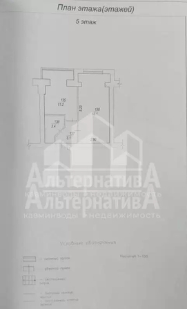 
  Продается 1-комн. квартира 35.8 м². Фото 14.