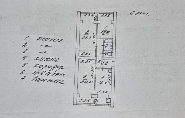
  Продается 3-комн. квартира, 84.7 м², Железнодорожная ул
. Фото 24.