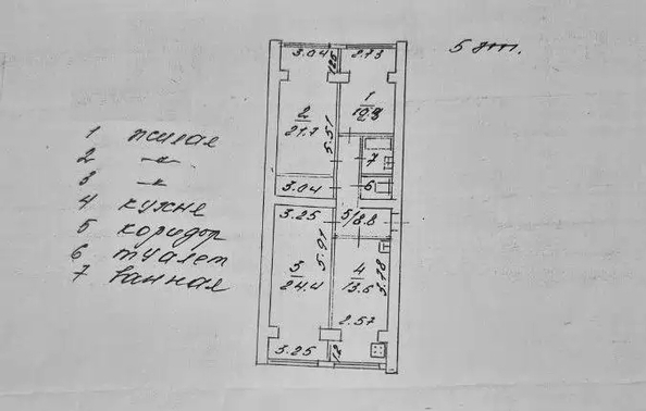 
  Продается 3-комн. квартира 84.7 м². Фото 24.