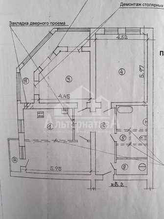 
  Продается 3-комн. квартира, 103.3 м², Титова ул
. Фото 14.