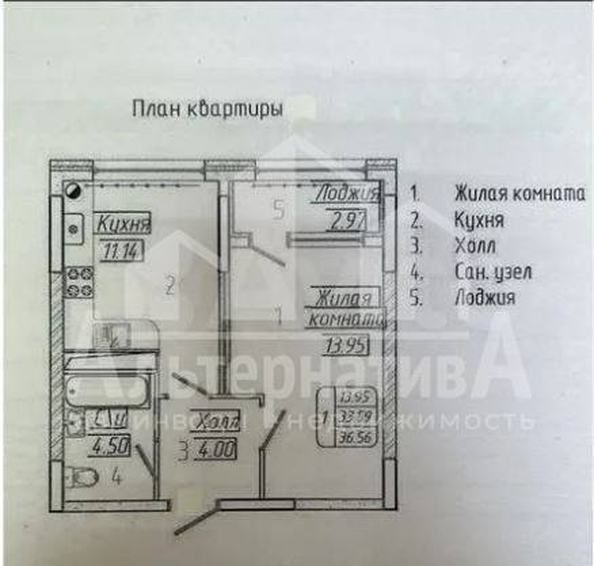 
  Продается 1-комн. квартира 37 м². Фото 17.