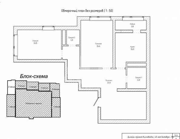 
   Продам 2-комнатную, 79.8 м², 40 лет Октября ул

. Фото 6.