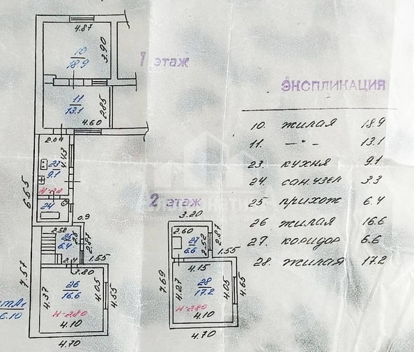 
   Продам 4-комнатную, 91.2 м², Гагарина ул

. Фото 13.