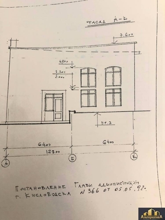 
  Продается дом 180 м². Фото 5.