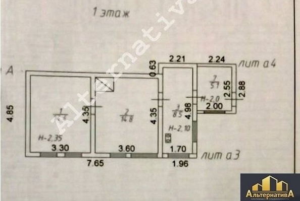 
   Продам дом, 62.1 м², Индустрия

. Фото 10.