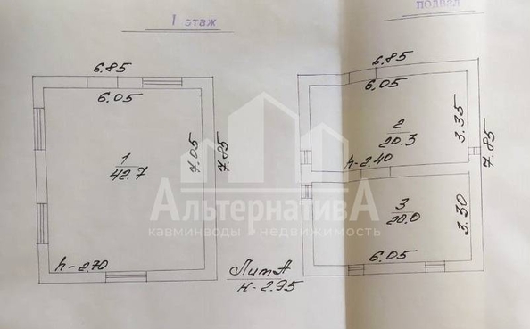 
  Продается дом 53.8 м². Фото 8.
