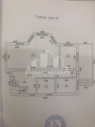 
  Продается дом 228.6 м². Фото 14.