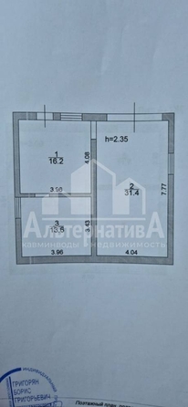 
  Продается дом 126 м². Фото 19.