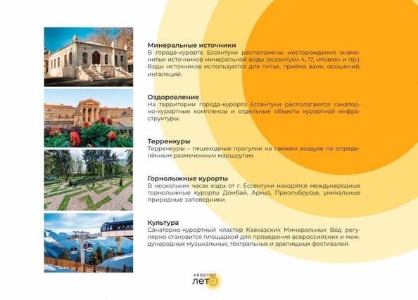 
  Продается 3-комн. квартира 90.5 м². Фото 16.