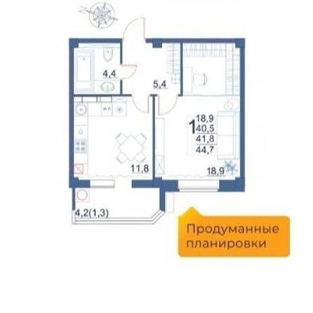 
  Продается 1-комн. квартира 44.7 м². Фото 7.